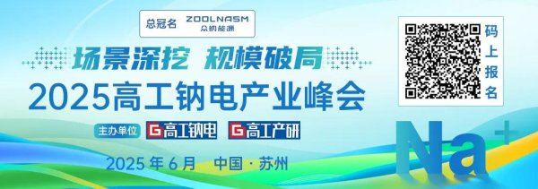 股票配资咨询 宁德时代40GWh电池基地动工